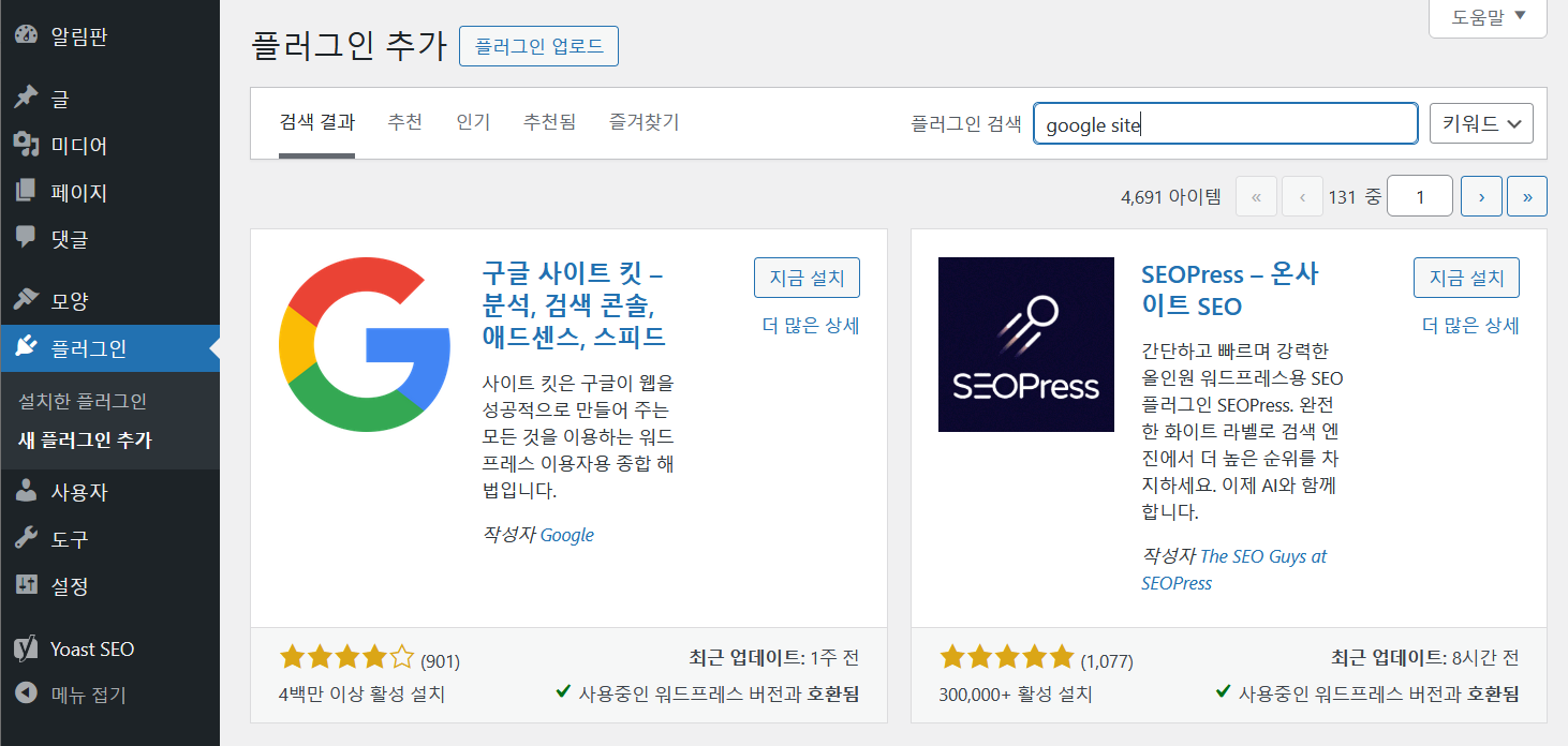 티스토리 개인 도메인을 워드프레스에 연결한 후 애드센스에 Tistory에 연결됨 문구가 표시되는 경우