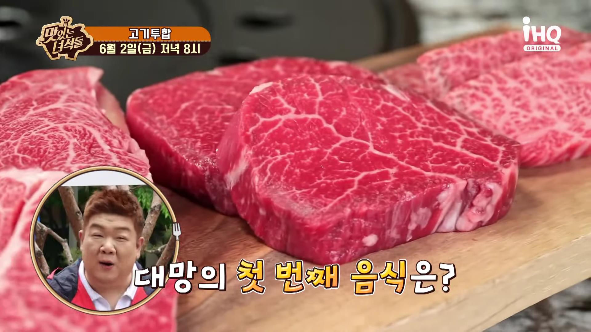 목동 오목교 맛집 숙성 한우 숯불 구이