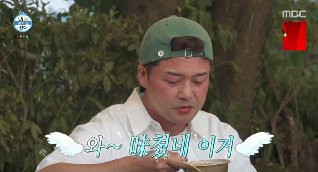 나혼자산다 박나래 식전주 &amp; 막푸치노 만드는 법