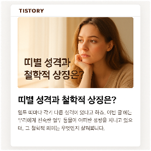 ChatGPT (DALL&middot;E) / 상업적 사용 불가