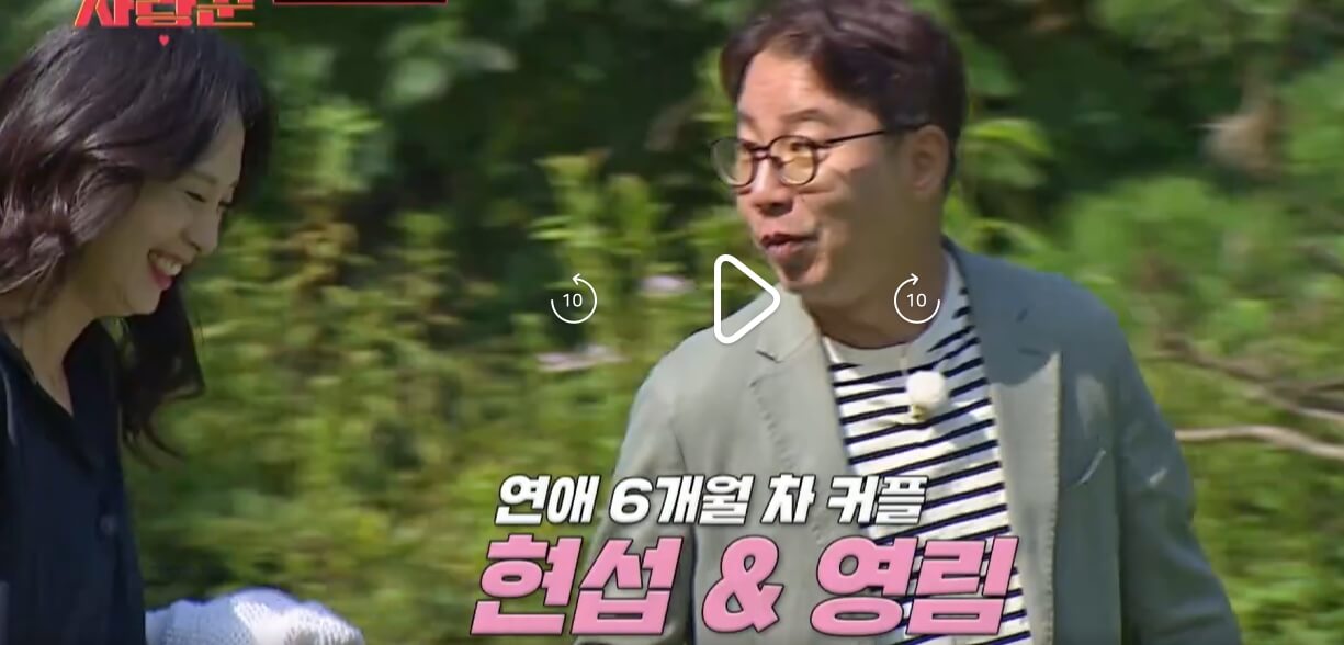 조선의-사랑꾼-시즌2-60회