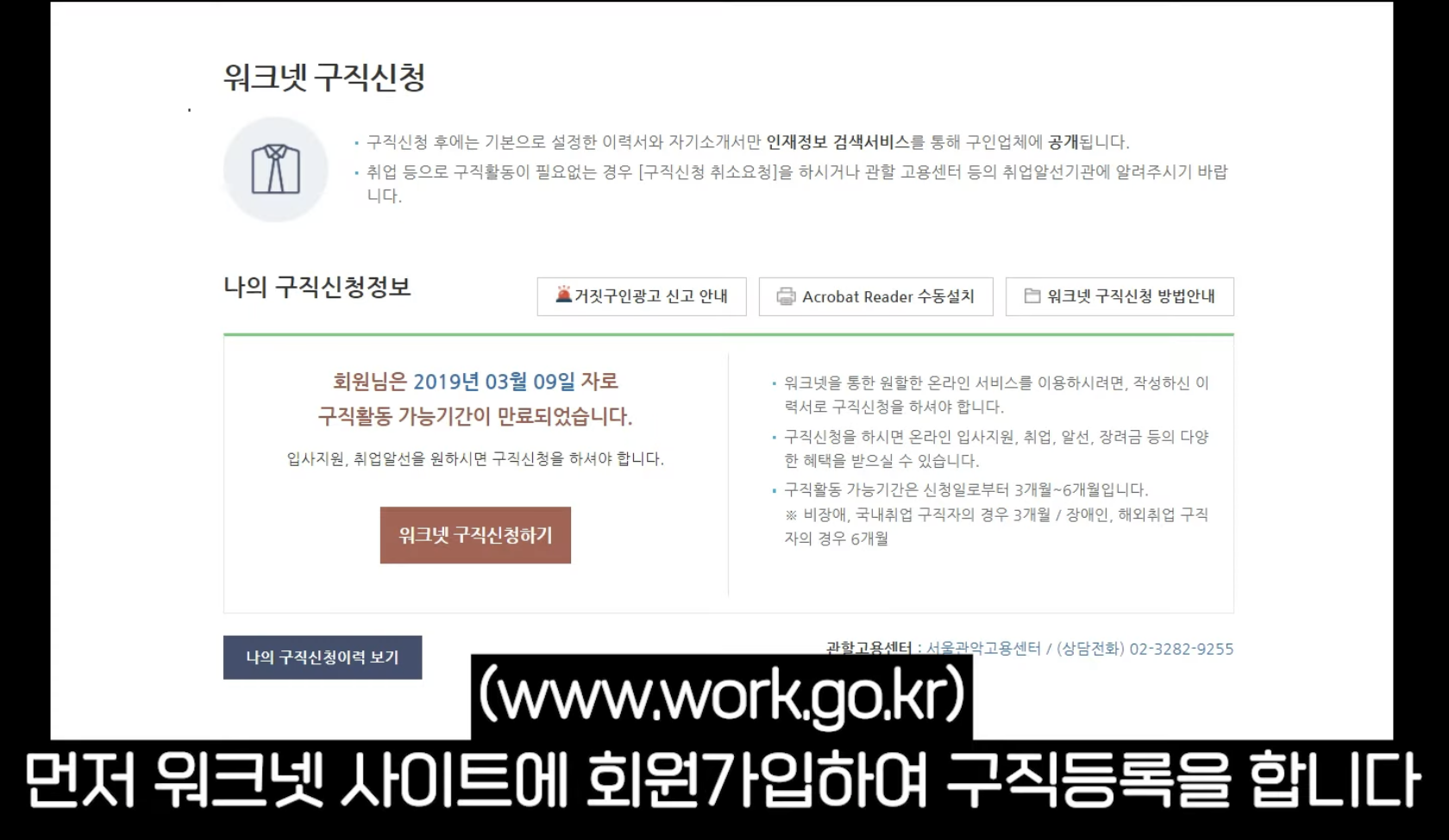 내일배움카드 신청방법