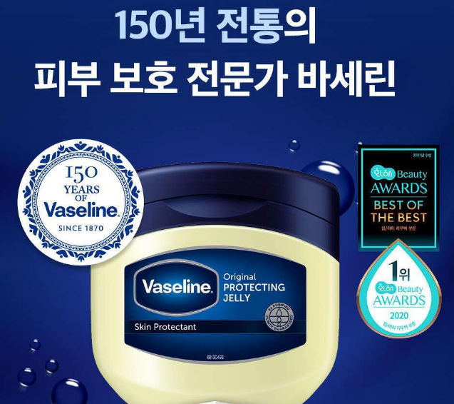 바세린 효과 5가지 사용 방법
2