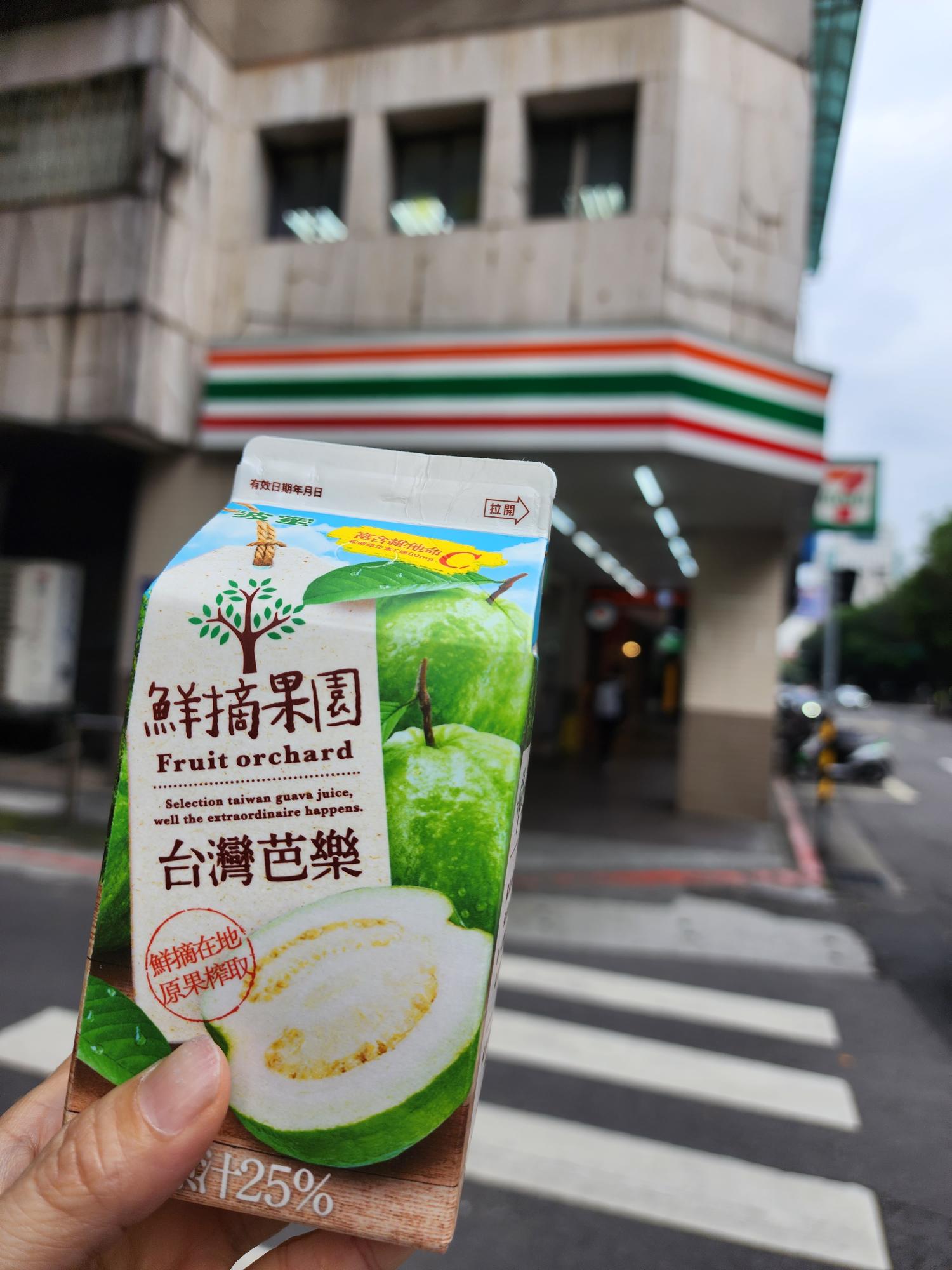 구아바 맛 우유