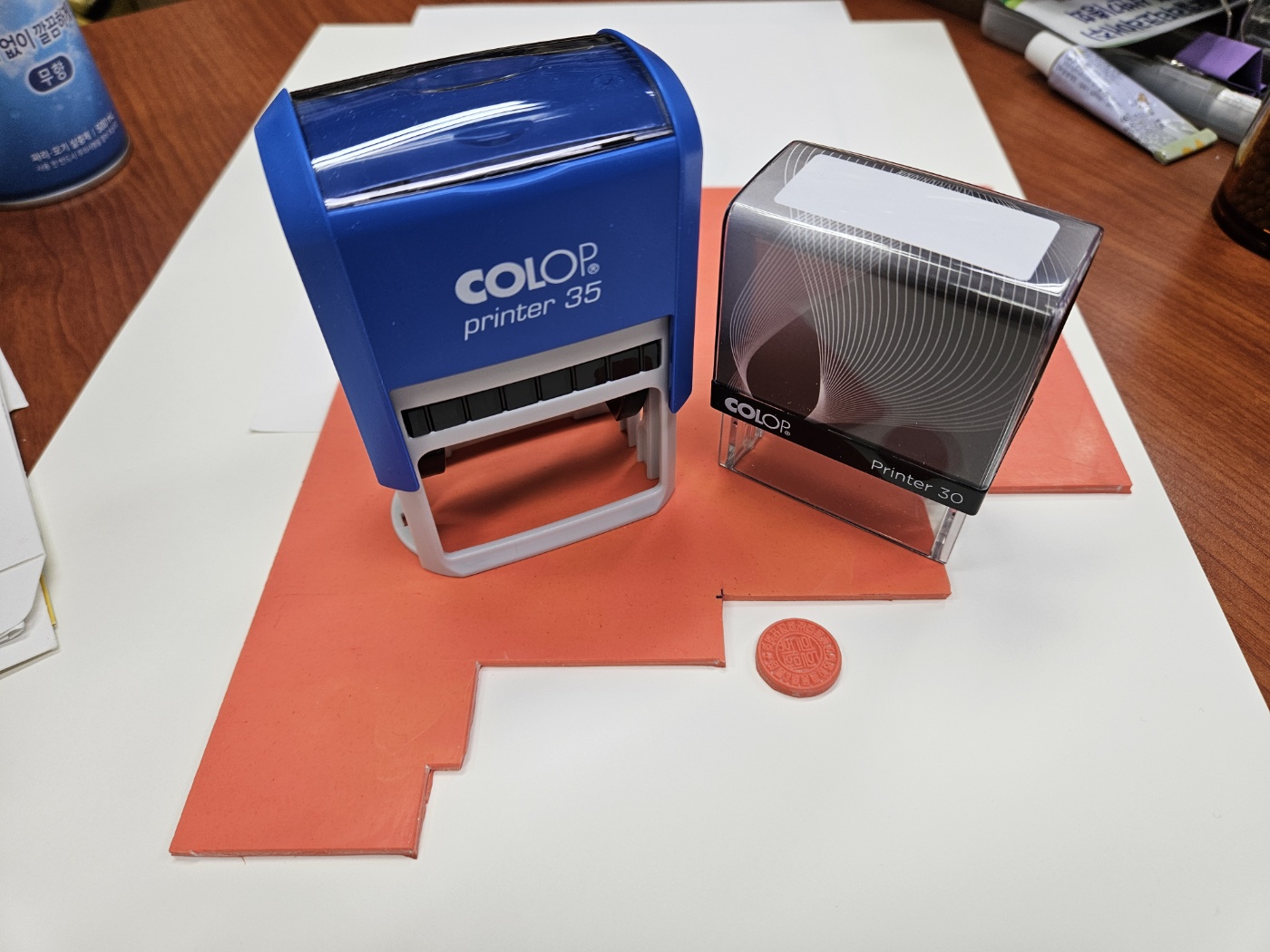 레이저 전용 고무와 부자재