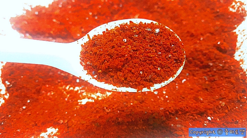뽀송해진-고춧가루