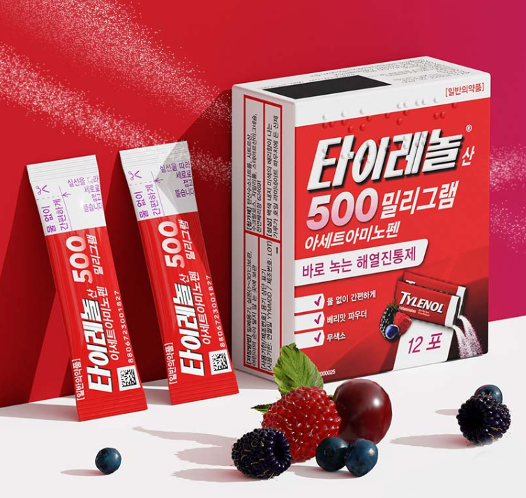 타이레놀 500mg