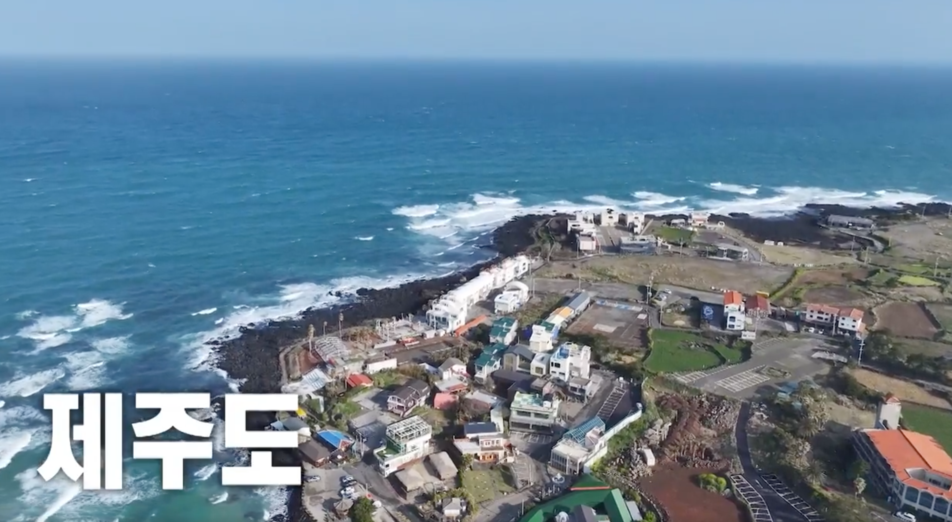 이동건제주카페 미우새