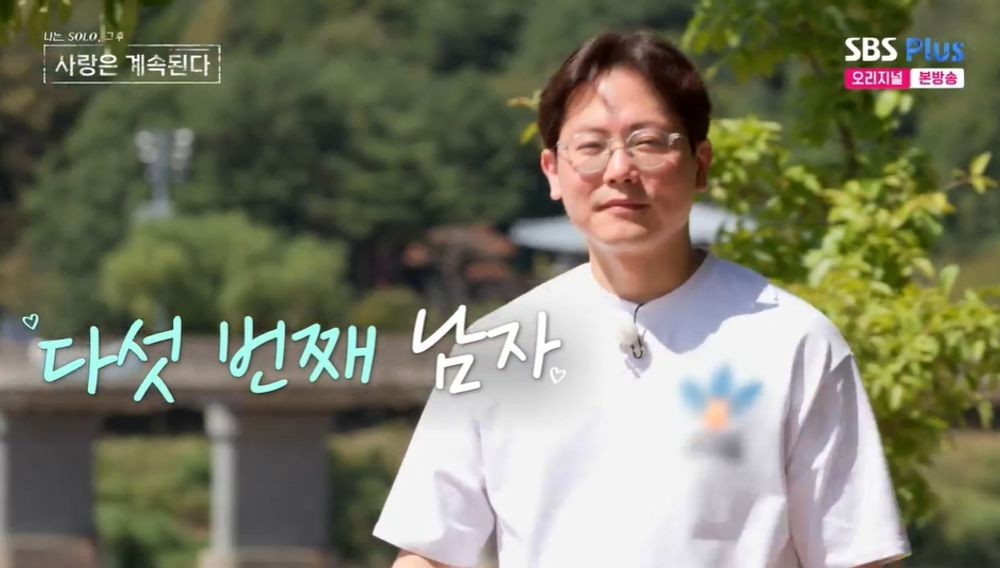 나솔사계-돌싱특집-10기-16기-22기