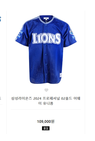 밝은 핑크색 포인트가 들어간 특별 에디션 디자인