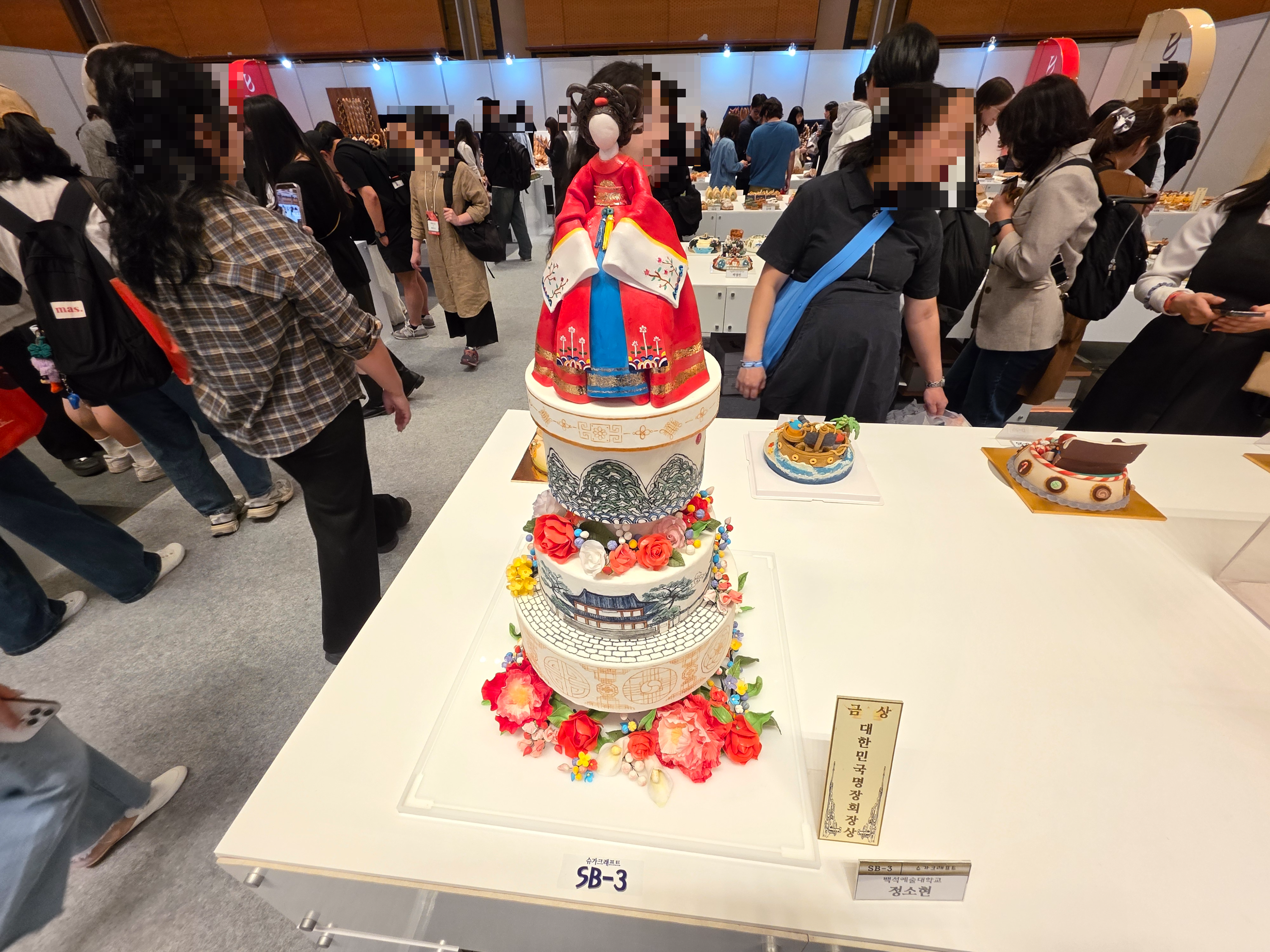 2026한국국제베이커리페어