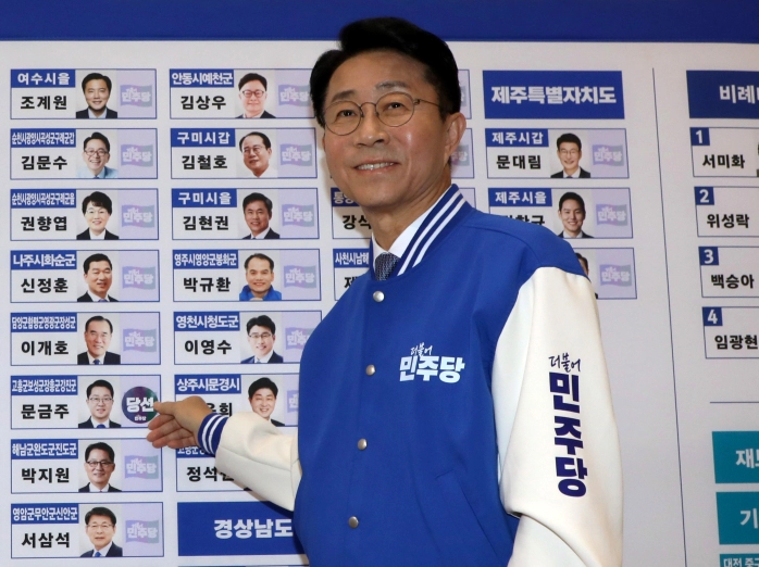 조정식 국회의장 후보 본회의 직권 개최 공약 이유