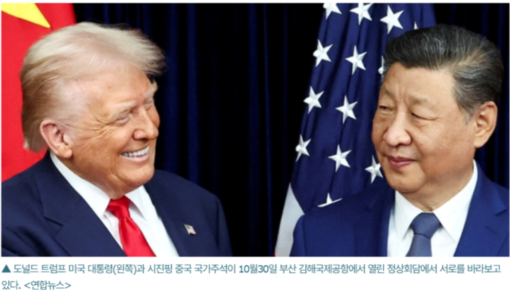 영어 줄임말 FAFO 뜻 의미 트럼프 김해공항 백악관 게시글 분석 연합뉴스 기사