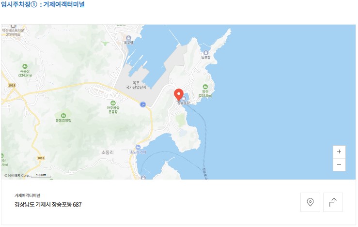 장승포 맥주 축제