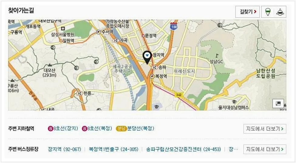 동남권 tml