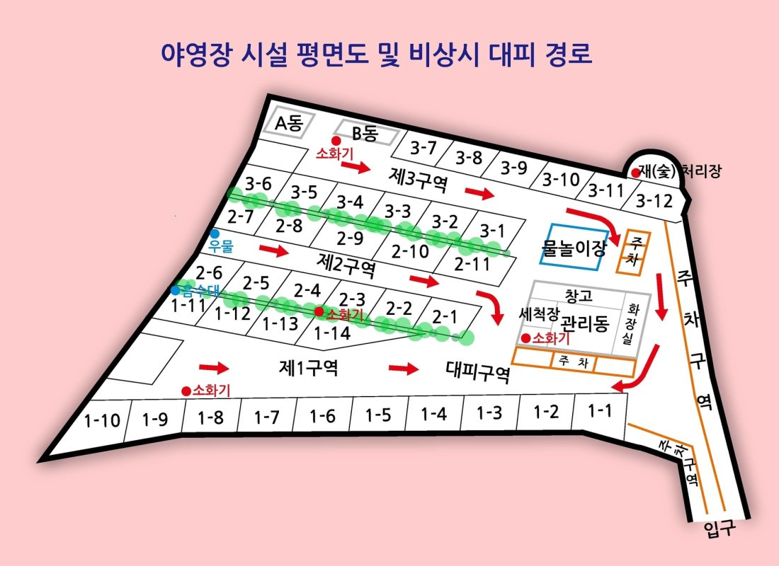 배치도