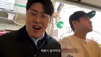 맛꿀마 뜻 신조어_18