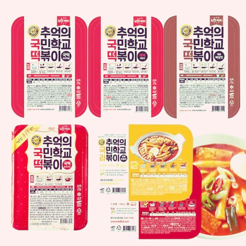 추억의국민학교_떡볶이