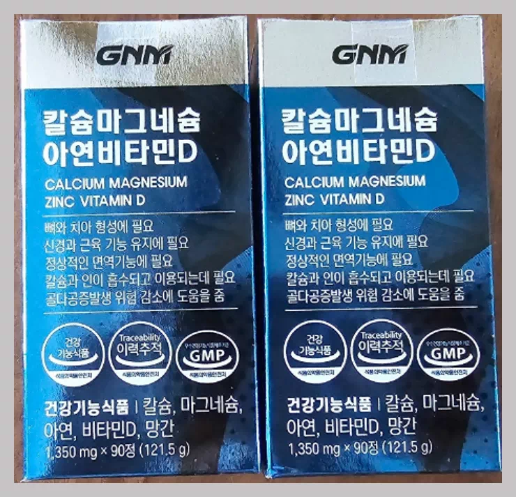 칼슘마그네슘
