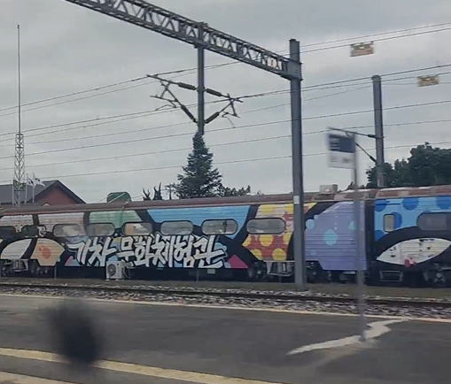 Alt 속성 문제 해결 설명 이미지