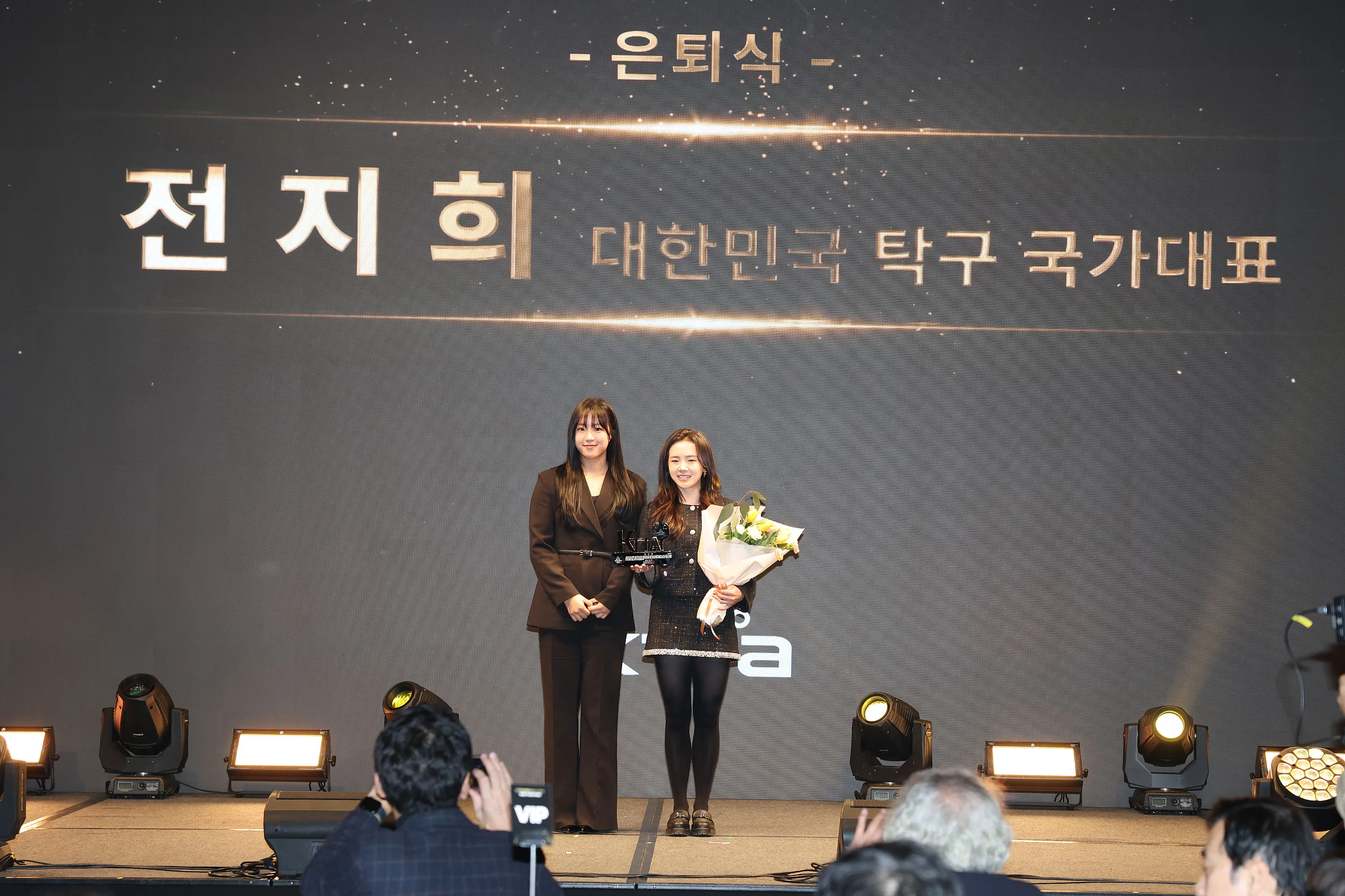 신유빈 MVP &middot; 전지희 은퇴식 &amp;#39;KTTA AWARDS 2025&amp;#39; 시상식 &amp; 수상자 명단! [대한탁구협회]