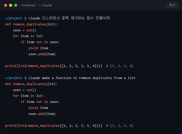 Claude Code에서 한국어와 영어 성능 차이, 진짜 있을까