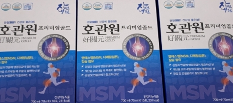 호관원 제품 박스 포장 사진입니다.