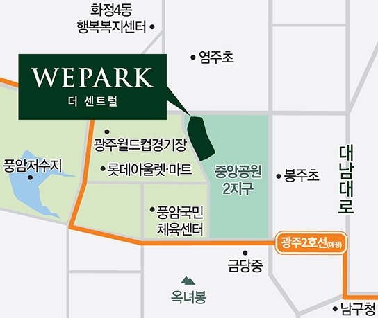 위파크 더 센트럴 -현장