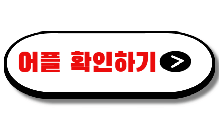 마보어플