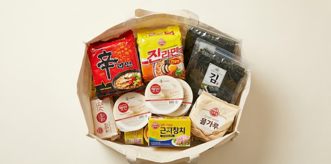 장바구니에 담긴 든든한 식료품 세트