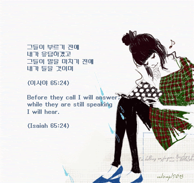 이사야 65장