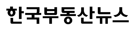 부동산 뉴스