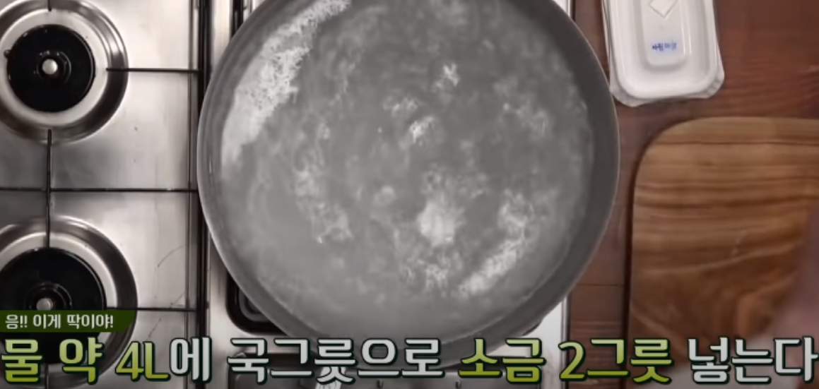 오이지담그는방법