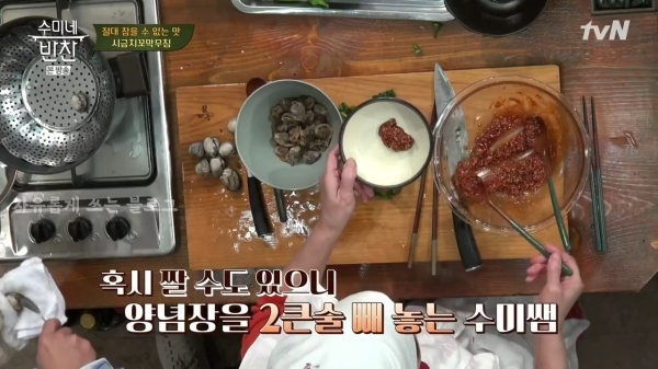 양념장 빼놓기
