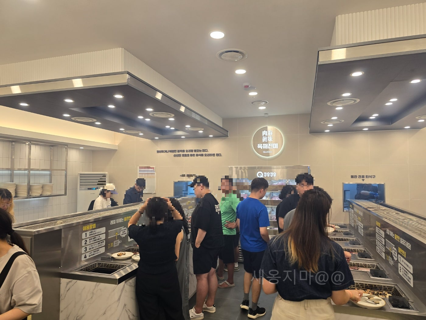 쿠우쿠우-구로-셀프-그릴존