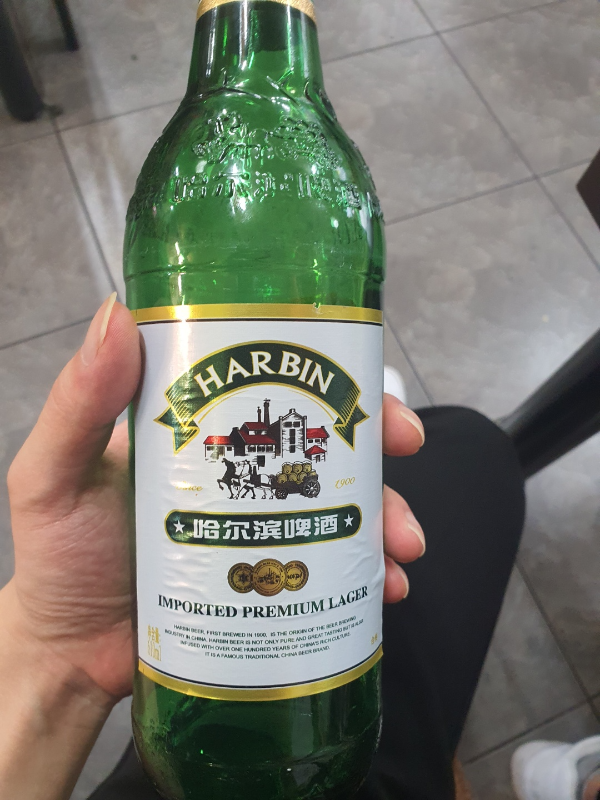 하얼빈 맥주