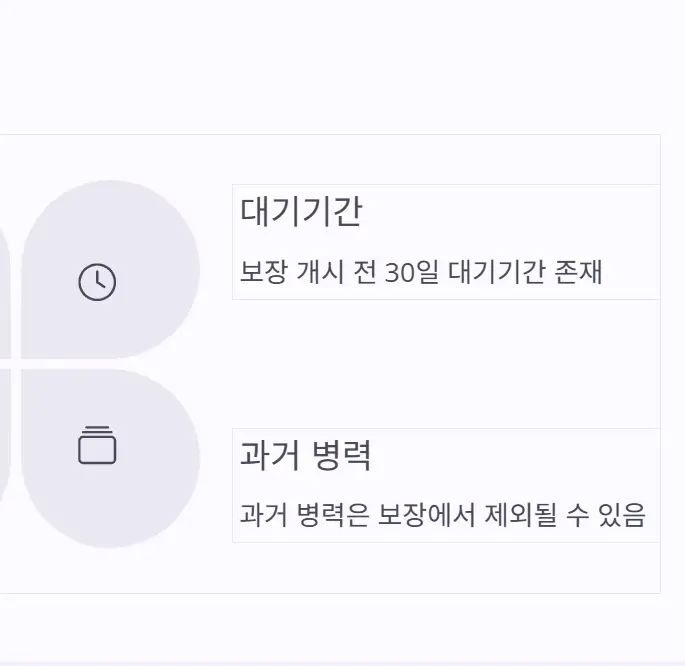 현대해상 펫보험