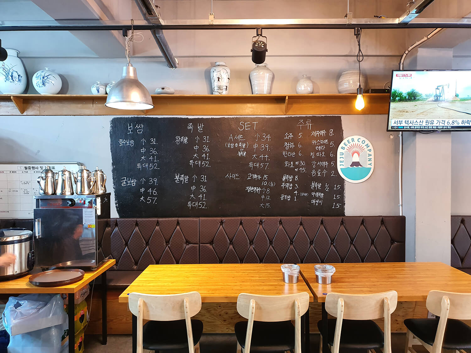 오금동 보쌈&middot;족발 맛집 - 메뉴