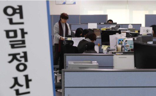 연말정산 연금저축 세액공제 한도2