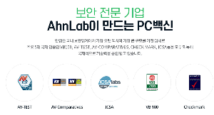 광고차단