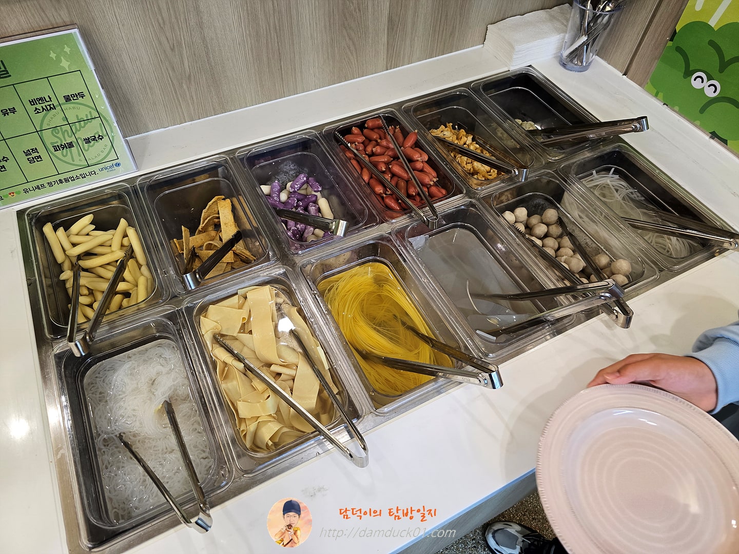 샤브밀