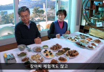 장아찌체험가능