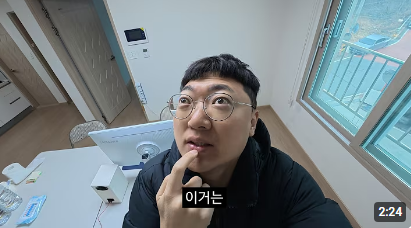 충주맨 김선태 새 사무실 공개