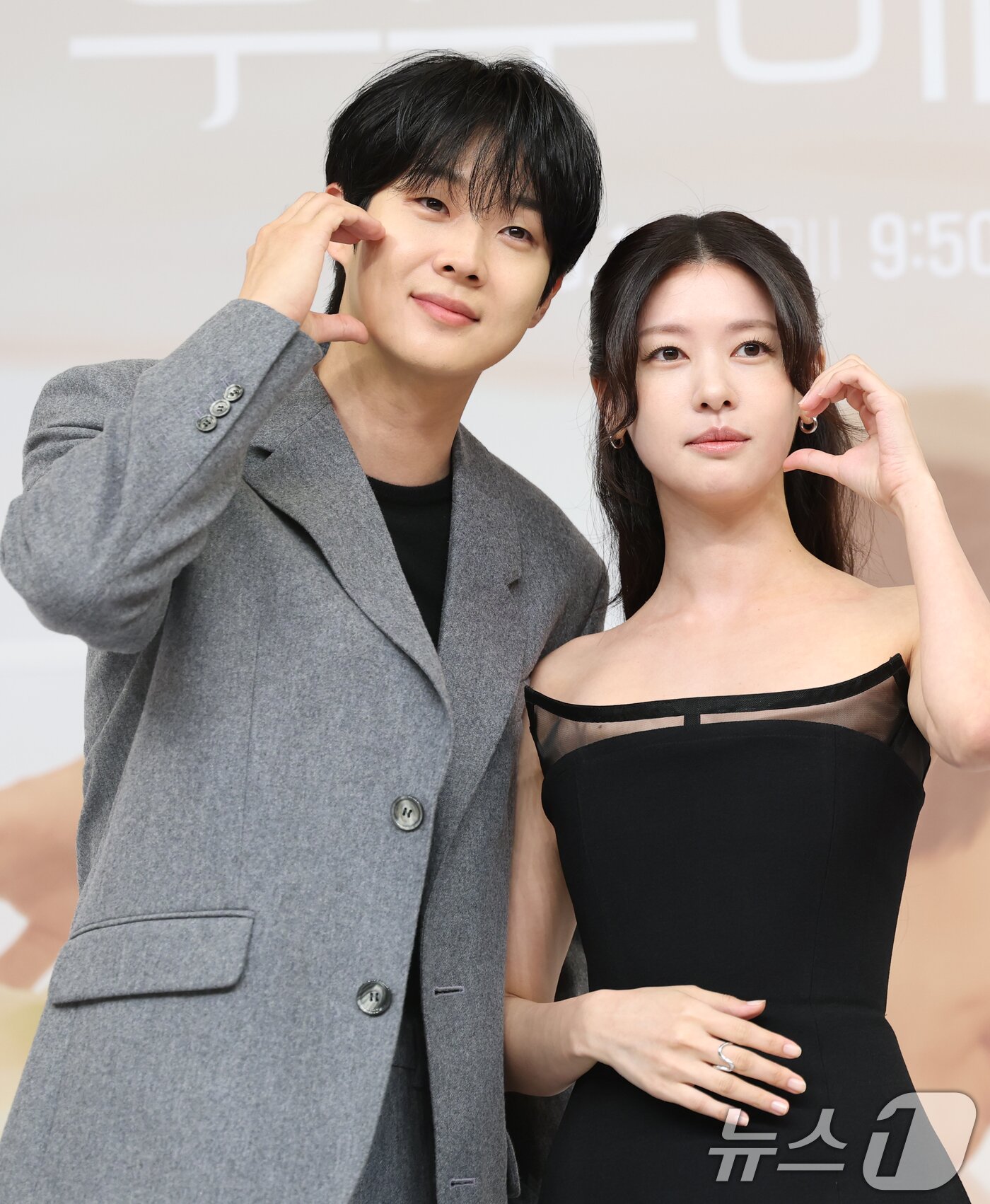 정소민 우주메리미