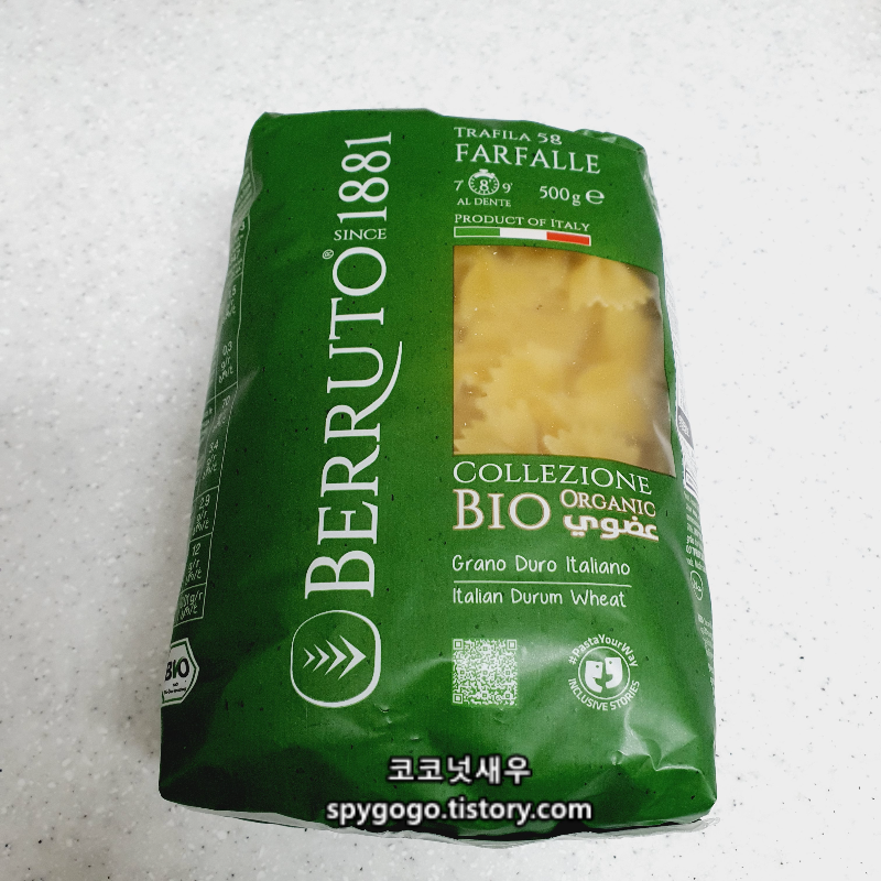 베루토 유기농 파스타
