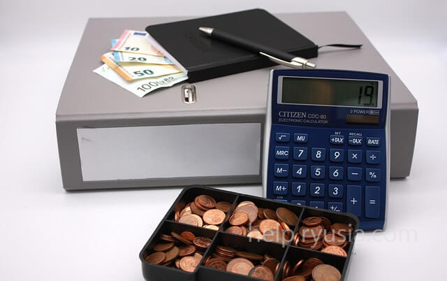 본인부담상한액 초과금 지급 신청방법