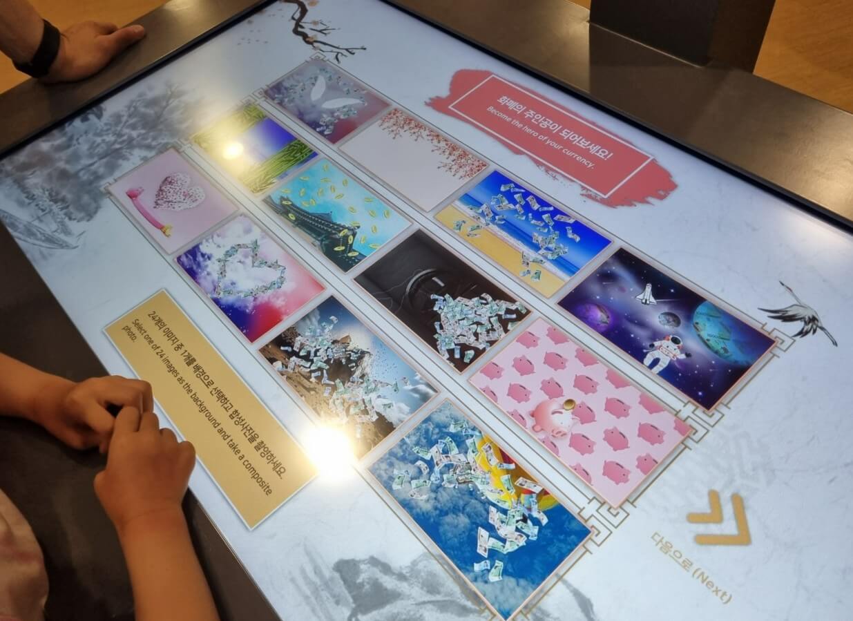 화폐에-본인얼굴넣기