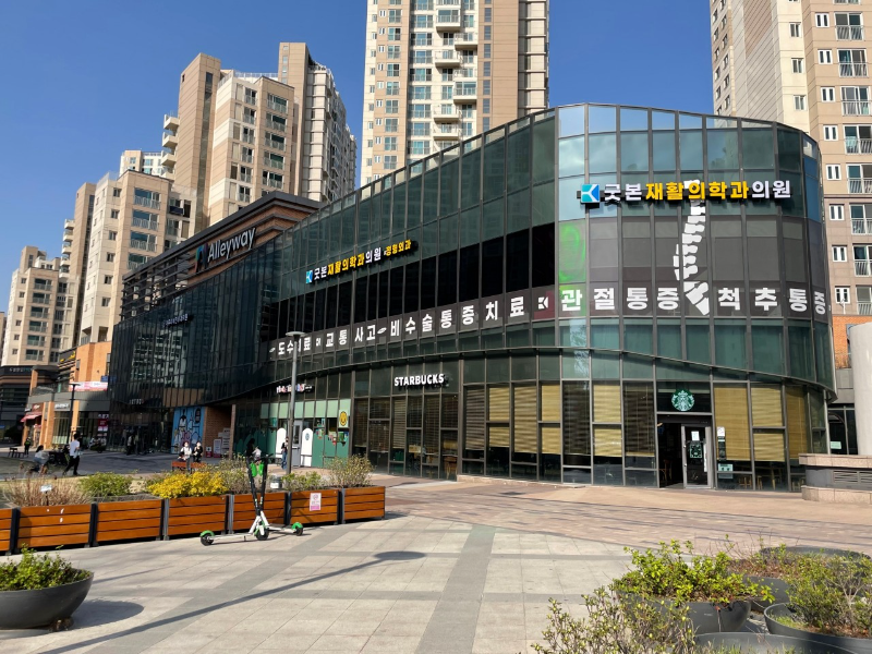 송파구 문정2동 정형외과 전문의 유명하고 잘하는 곳 추천 TOP 5