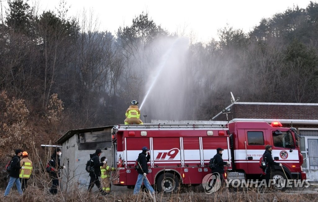울진 산불 현재