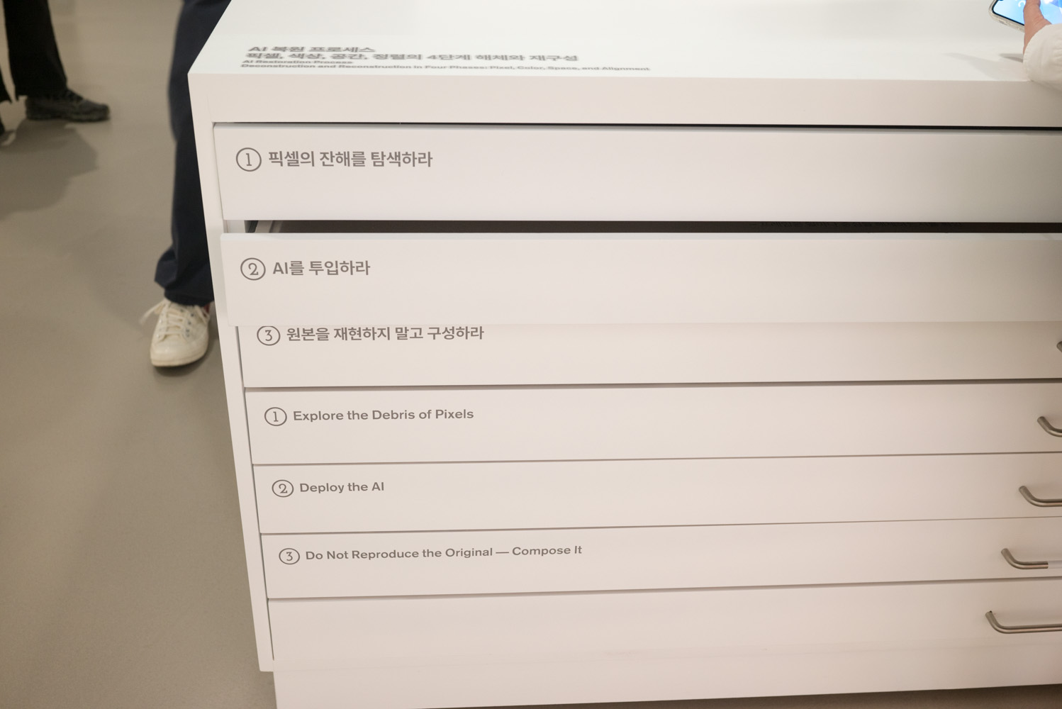서울시립사진미술관에서 가장 흥미롭게 본 오주영 작가